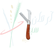 چاقوی پیوند زن دو تیغه GF-9970